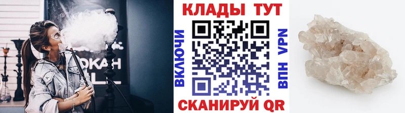 АМФЕТАМИН Заринск