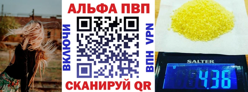 А ПВП СК  маркетплейс как зайти  Заринск 