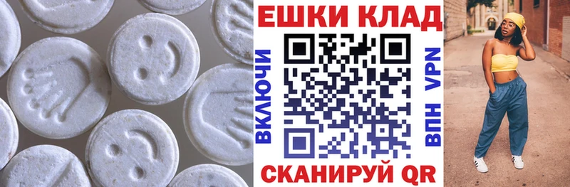Экстази TESLA  цена   Заринск 