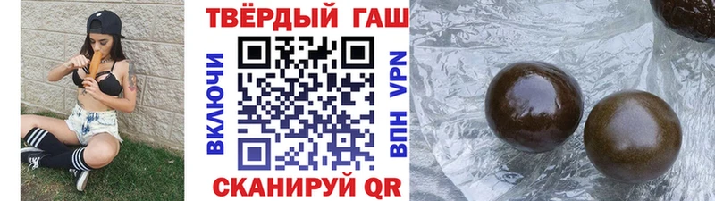 маркетплейс наркотические препараты  Заринск  ГАШ убойный 