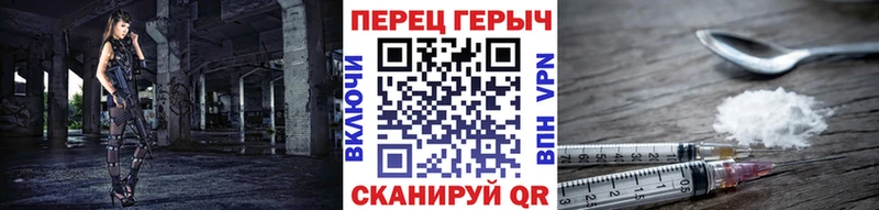 магазин продажи наркотиков Заринск hydra маркетплейс ГЕРОИН гречка