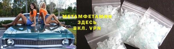 мескалин Дмитровск