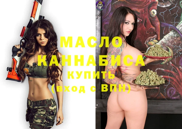 марихуана Дмитриев