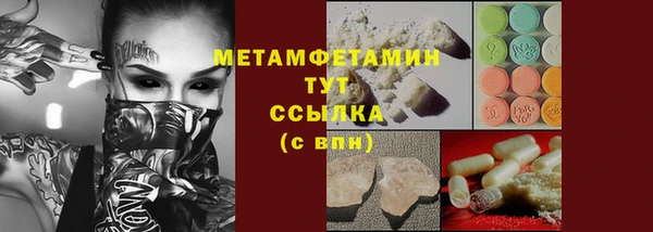 прущая мука Дмитров