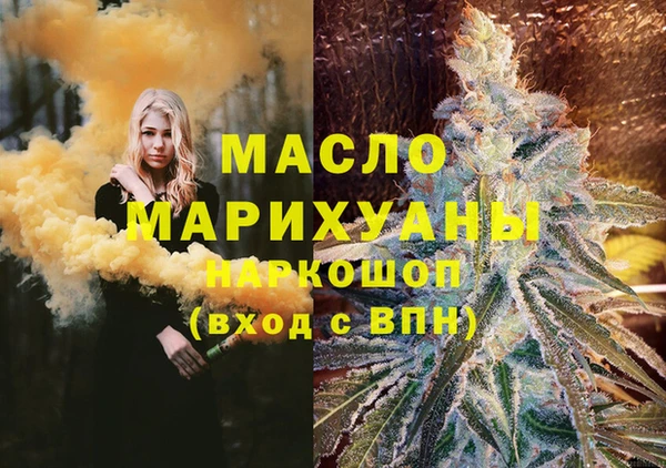 мескалин Дмитровск