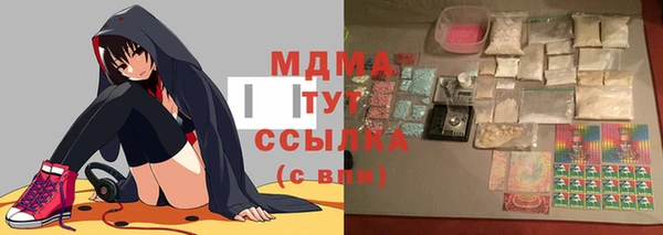 прущая мука Дмитров