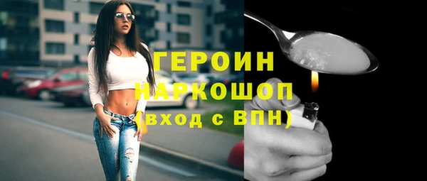 мескалин Дмитровск