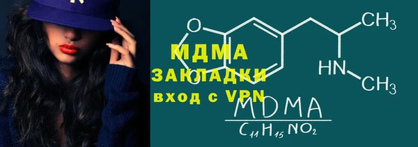 марихуана Дмитриев