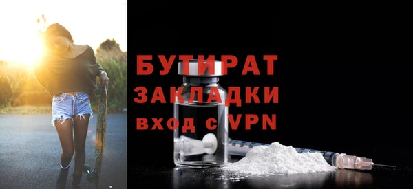 прущая мука Дмитров