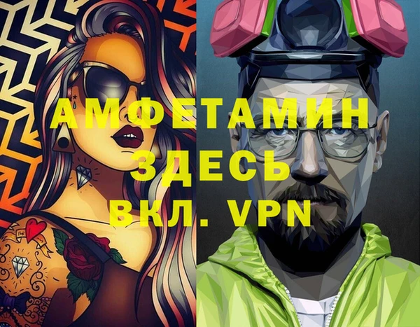прущая мука Дмитров