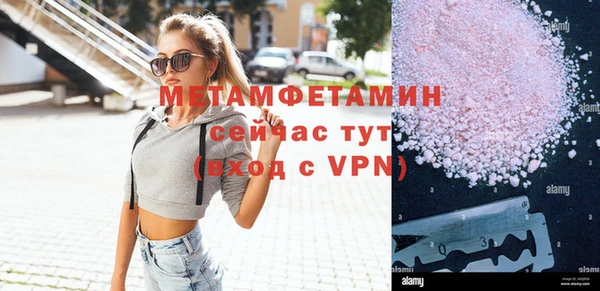 прущая мука Дмитров