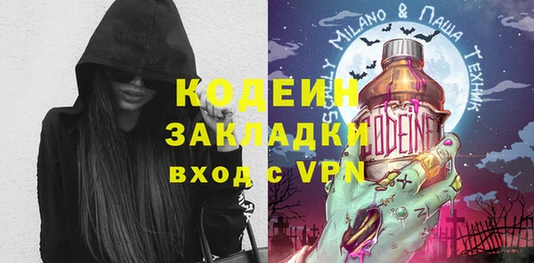 мескалин Дмитровск