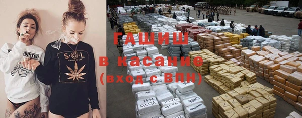 мескалин Дмитровск