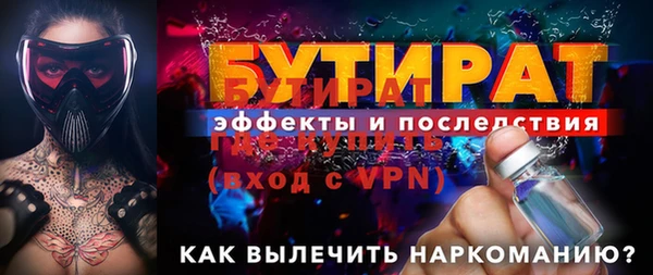 мескалин Дмитровск