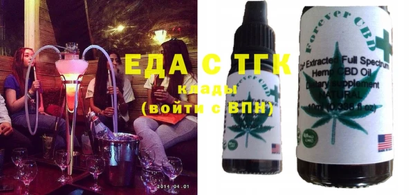 мескалин Дмитровск