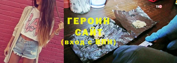 мескалин Дмитровск