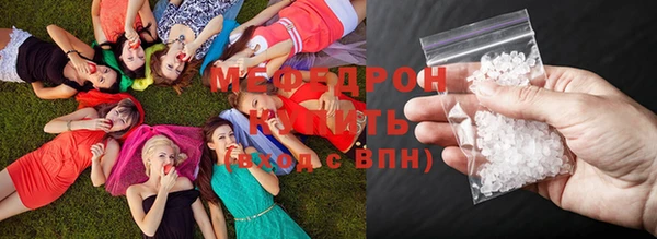 мескалин Дмитровск