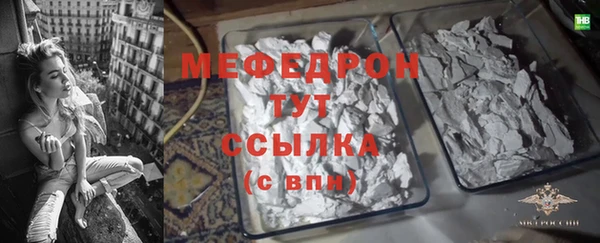 MDMA Нязепетровск