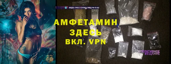 мескалин Дмитровск