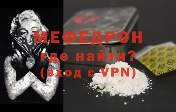 прущая мука Дмитров
