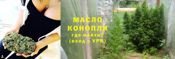 мескалин Дмитровск