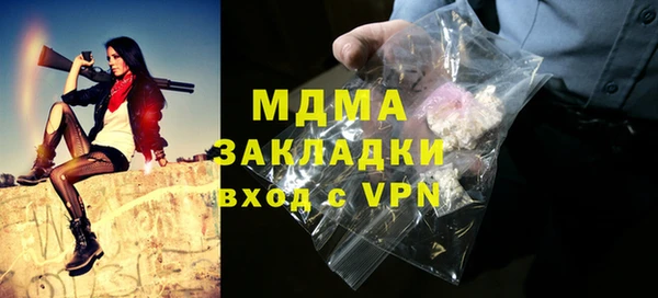 мескалин Дмитровск