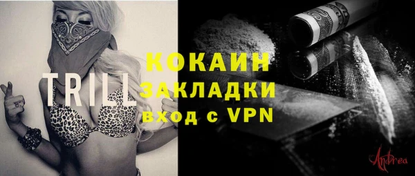 мескалин Дмитровск