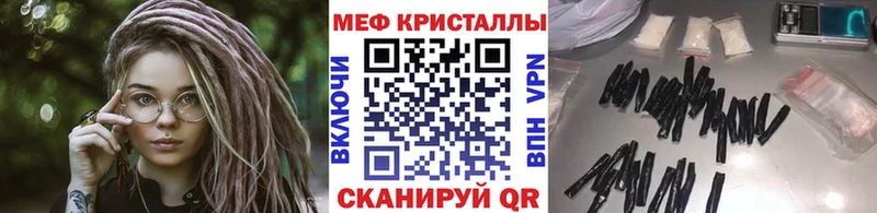 МЕФ VHQ  где купить наркоту  Заринск 