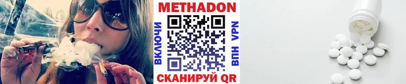 МЕТАДОН methadone  продажа наркотиков  Заринск 