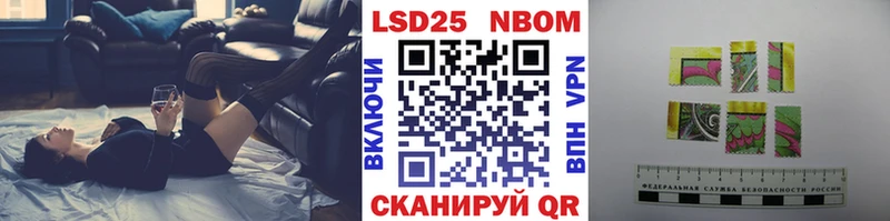 Марки NBOMe 1500мкг  цена наркотик  omg ТОР  Заринск 