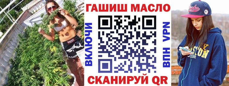 Дистиллят ТГК гашишное масло  Заринск 