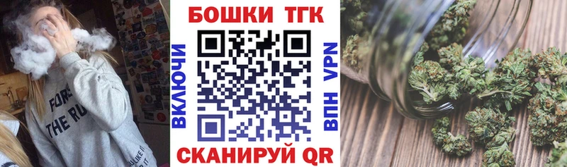 Бошки марихуана сатива  Заринск 